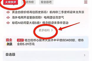 开云官网网站入口下载手机版安装截图1